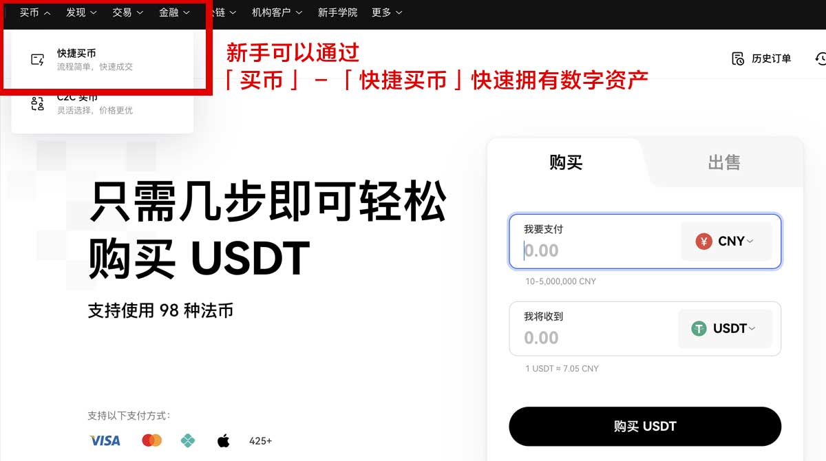 币an下载官方正版入口：安卓iOS安装教程与注册指南身份验证流程